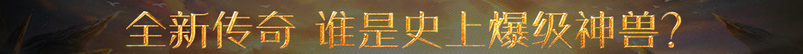 風雲快報